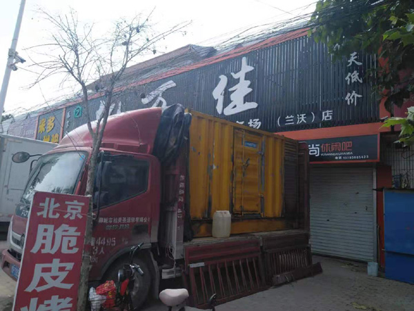 香河租赁发电机-柴油发电机组在火车站的应用