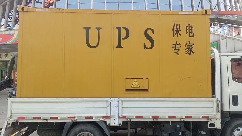 香河怎样判断柴油发电机组和UPS电源的配合工作是否正常？